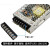 5位7位9位接线端子盖板TBC-05 TBC-07 TBC-09适用于LRS RSP NES TBC05