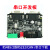 适用STM32F103C8T6开发板多路RS232/RS485/CAN/UART双串口ARM单片机 STM32开发板带外壳