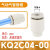 SMC型气管单边气咀 管塞 直接堵气接头 KQ2C/KQ2P-04 6 8 10 12MM 气管管帽KQ2C一04一00