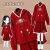 尚梵姿中国风本命年衣服红色卫衣套装秋冬加绒加厚中式龙年拜年服两件套 上衣+半身裙  140/  xl