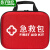 【JD健康】急救包旅行户外便携应急自救防疫车载家用医药包含产品套装 EVA硬包25件套-红色