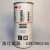 阿特拉斯空压机配件滤芯 过滤器 机油过滤器油气分离器空压机油 油气分离器1622062301