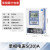 上海人民单相三相智能预付费电表插卡式出租房远程抄表电能表 单相经典款 5(20)A 插卡充值