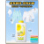 洁芙柔（JIFRO）除菌去渍去黄彩漂粉漂剂彩色色衣物洗衣粉泡洗粉 2瓶 2200g