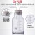 铸固 玻璃洗气瓶 实验室气体洗瓶万用瓶集气瓶广口大口瓶 全套250ml（中性料） 