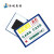 鑫华 磁性硬胶套 A6*50个（高11.3*宽16.3cm）卡K士 透明PVC文件保护套带磁性贴框展示牌仓库货架标识牌 蓝色