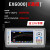 EX3000多路温度仪EX4000温度采集巡检仪数据无纸记录仪 EX60008通道含13专票