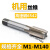 机用丝锥 直槽丝攻 M45 M48 M52 M56 M60x4*3*2*1.5 可手用 M56*3