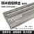 适用S331/ER5356铝镁1070铝ER4043铝硅焊丝氩弧焊焊条1.2 ER5183氩弧焊1.6-5.0
