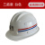YHGFEE矿帽矿用安全帽ABS玻璃钢国标煤矿工地印字红黄蓝白特殊型 三筋款玻璃钢白色