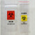 庄太太【定制联系客服】生物标本采样自封袋ZTT-9651