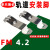 GORAN轨道安装脚FM4.2/TS35 C45导轨附件TSC-RL DIN35电气轨道安装卡脚 FM4.2