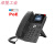 Fanvil方位X3G/X3SG彩屏IP话机POE千兆中文SIP网络电话机VOIP局域网HD高清语音 X3SP(百兆，彩屏)