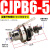 SMC型单动微型气动小型外螺纹针型气缸CJPB6/10*5x10x15B单作用 CJPB6*5杆端有螺纹