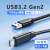 USB3.2 Gen2数据线转Typec适用苹果15刷机线iphone手机ipad硬盘盒 弯头[双头Type-C]USB3.2 - 20G 20cm