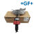 +GF+Signet流量传感器P51530-P0 P1 P2 T0插入式转轮流量计探头T1 三通安装件 材质 口径 可选