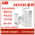全新上线 -01-033A-4 ABB变频器ACS530 0.75-250KW ACS530-01-02A6-4(0.75kw)