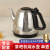 苏泊尔适用茶吧机通用烧水壶 茶台水壶单壶电热水壶配 [开盖加水]304不锈钢黑色壶 空