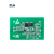 致远电子 IC卡感应识别射频RFID读写卡模块600A系列 600A-ANT