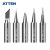ATTEN安泰信原装烙铁头ST2080/ST2080D单支烙铁烙铁咀焊接配件电焊头 T2080-SK