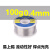 山崎焊锡丝250g 0.3 0.6 0.8 1.0松香芯低温SANKI锡线2.0  250g 0.6mm