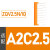 魏德米勒A2C1.5N/10横联件快速接线汇流排端子挡板固定件AEP2C4 横联件10位 适配A2C2.5 ZQV2.5N/