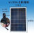 全新多晶6V光伏太阳能板大功率40W太阳光充电板太阳能灯配件单卖 6V12瓦 带线双针母头 赠送支架+螺丝包 6V1