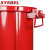 西斯贝尔（SYSBEL） 化学品废弃物存放桶 WA8109300防火垃圾桶易燃废弃物收集实验室加油站安全桶红色