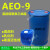 AEO-9脂肪醇聚氧乙烯醚渗透剂表面活性剂aeo-9乳化剂洗衣液原料 1kg快递包邮
