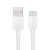 华为数据线6A充电线原装USB Type-c超级快充Mate40pro P50 nova9充电线 华为6A数据线白色CC790