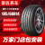 崇匠加厚汽车轮胎195/60R14 86H适配桑塔纳凯越悦翔赛欧捷达海马本田 真空钢丝胎