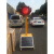交通红绿灯驾校太阳能可移动升降信号灯障碍灯可定制移动 单头信号灯