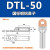 铜铝鼻子DTL10/25/35/50平方电缆接头接线耳线鼻铜铝过渡接线端子 DTL-50(国标)20只