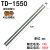 惠利得TD-1510接线端子排15/30/60/150/200A电流对接组合电线连接器铜件 TD-1550(铜)