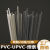 PVC塑料焊条 单股 双股 三股 三角焊条灰白色聚氯板 UPVC水管焊条 1公斤【白色】 双股UPVC【宽6毫米】