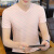 二哈吉斯汪T恤男士短袖新款V领潮流男装冰丝夏季上衣夏装T恤衫薄款半袖 8834粉色 XL