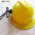 促销手电筒头灯架子消防头盔卡子安全帽手电筒支架消防头灯夹固定 导轨A(20-24.5毫米)