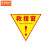 京洲实邦   消防救援窗标识 应急逃生窗提示牌 紧急救援窗口标志 警示贴纸定制 B 救援窗：黄底贴（带背胶）
