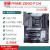 华硕Z690APEFPLUS GAMING D4 WIFI DDR5主板1700针主板 MAXIMUS Z690 HERO EVA EDI
