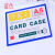 金富州 卡K士磁性硬胶套透明营业执照文件保护套A4展示牌硬卡套软磁白板 A5蓝色-横-背胶 10个装