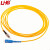 利合光电（LHG）光纤跳线SC-FC单模万兆单芯光纤线缆跳纤3.0尾纤监控光跳线 3米