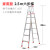 定做瑞洋铝合金人字梯加厚加宽折叠梯子2米双侧工程伸缩便携扶梯 款2.5米六步梯(红)