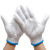 优质灯罩棉手套 白色棉纱劳保防护 加厚耐磨线手套 12双装 700g款特加厚型