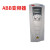 变频器ACS510-01-012A-4/038A/046A/072A/180A/195A/风机 ACS510-01-012A-4 5.5KW