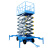 剪叉式升降平台移动式升降电动液压高空作业升降台货梯登高车 （载500kg升8米）台面2100830