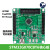全新STM32G070CBT6 学习板核心板评估板Demo板含例程主芯片 开发板+OLED+485模块+NRF2401