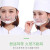 锟霖屹餐饮口罩塑料厨师口罩透明微笑食堂餐厅饭店口罩防雾防飞沫口水罩 20个