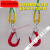 适用成套白色彩色扁平吊装带索具行车吊车组合吊具起重吊装工具 2吨2米2叉(白色成套)