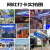 网红路牌发光定制指示牌路标我在哪里重庆杭州南京苏州温州很想你 单面发光路牌 内置电源[80X24C