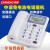 中诺（CHINO-E）W288 办公座机 家用固定电话机 商务坐机 免电池 双接口 创意 白色 W288